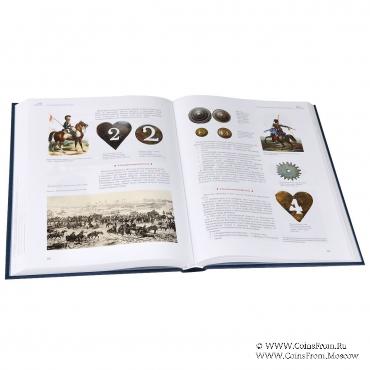 По следам Великой армии Наполеона.  