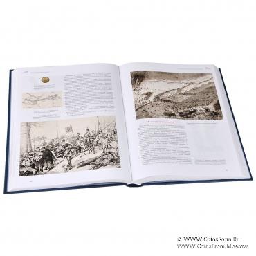 По следам Великой армии Наполеона.  