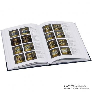 Подстаканники советские, российские, зарубежные. 