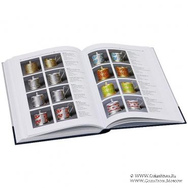 Подстаканники советские, российские, зарубежные. 