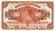 ОБРАЗЕЦ 100 руб 1919 china