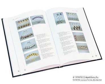 Русское серебро. Конец XIX - начало XX вв. 