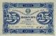 25 рублей 1923 АВ