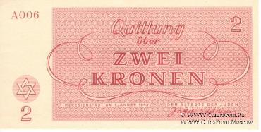 Комплект крон Германской оккупации Чехословакии. Выпуск 1943 г.