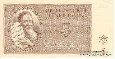 Комплект крон Германской оккупации Чехословакии. Выпуск 1943 г.