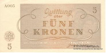 Комплект крон Германской оккупации Чехословакии. Выпуск 1943 г.