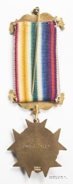 Знак Морехода Королевского Ковчега