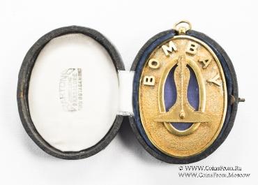 Знак Прошлый Первый Великий Страж провинции Бомбей