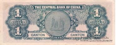 1 доллар 1949 г.