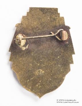 1956. Знак STEWARD Mark Benevolent Fund.