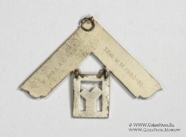 Знак Прошлого Досточтимого Мастера.