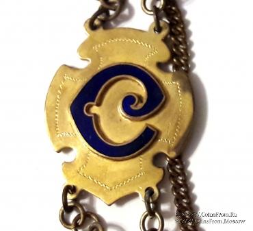 Церемониальная нашейная лента Ложи № 5160. 