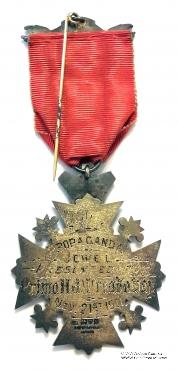 Знак юбилея Ложи.