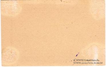 Билет 1 (одна) копейка