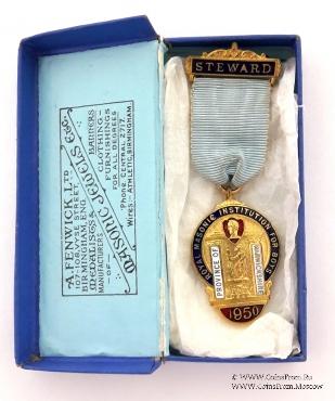 Знак RMIB 1950. STEWARD ROYAL MASONIC INSTITUTION FOR BOYS. – Королевский Масонский институт для мальчиков.