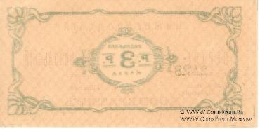 Комплект разменных марок Нижний Новгород