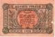 10 руб 1918 Терская респ РВ
