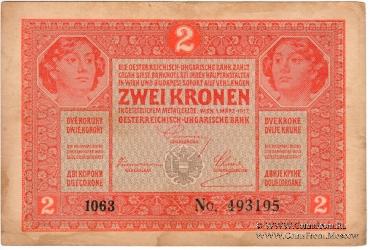 2 кроны 1917 г.