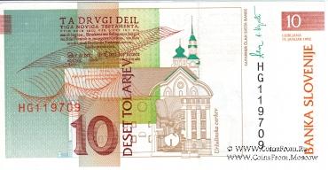 10 толаров 1992 г.