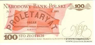 100 злотых 1988 г.