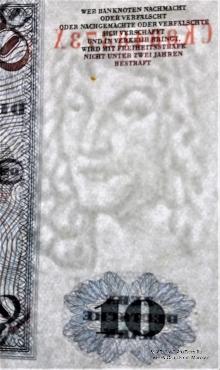 10 марок 1980 г.