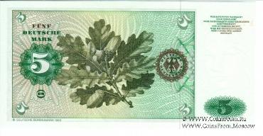 5 марок 1980 г.