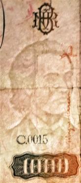 1.000 лей 1991 г.