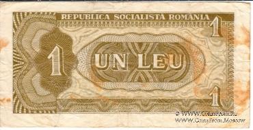 1 лея 1966 г.