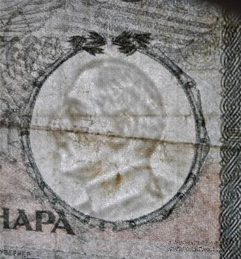 500 динар 1935 г.