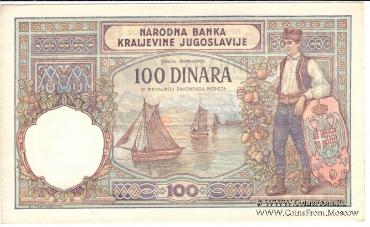 100 динар 1929 г.