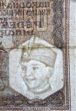 20 динар 1936 г.