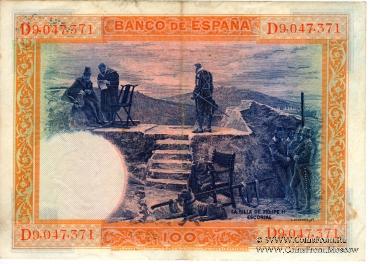 100 песет 1925 г.