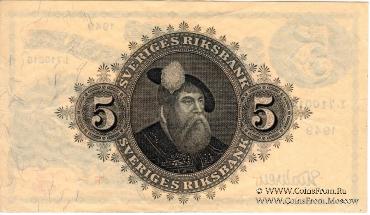5 крон 1949 г.