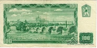 100 крон 1961 г. 