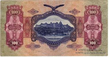 100 пенге 1930 г.