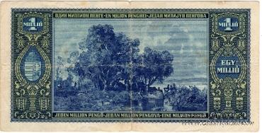 1.000.000 пенге 1945 г.