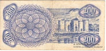 200 купонов 1992 г.
