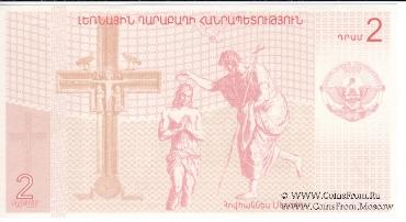 2 драма 2004 г.