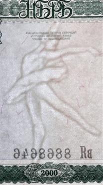 100 рублей 2000 г.