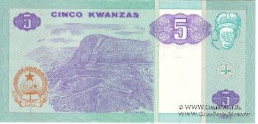 5 кванзас 2010 г.