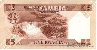 5 квача 1980 г. 