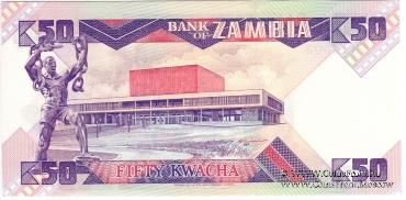 50 квача 1986 г.