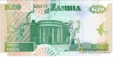 20 квача 1992 г. 