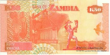 50 квача 2007 г.