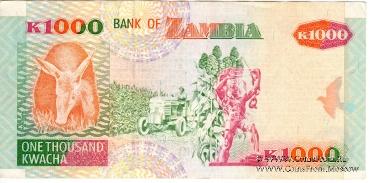 1.000 квача 1992 г.