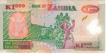 1.000 квача 2005 г.