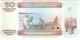 50 франков 2007 г. РВ
