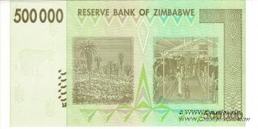 500.000 долларов 2008 г.