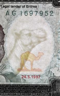 1 накфа 1997 г.