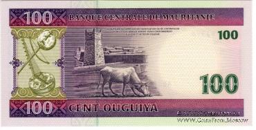 100 угий 2008 г.